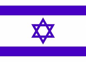 Israeli Ambassador Says Peace Threatened by Palestine Recognition (Interview)